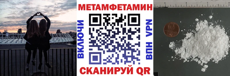 купить закладку  Мглин  hydra ONION  АМФ Розовый 
