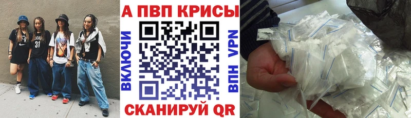 A PVP Соль  Мглин 