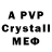 Alpha-PVP Crystall KatKiwi_