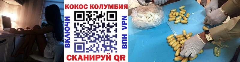 Кокаин 98%  MEGA ТОР  Мглин 