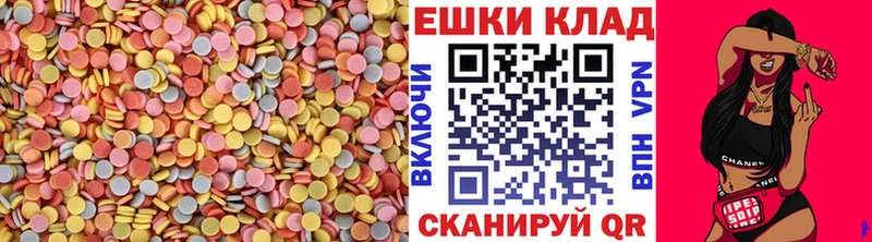 Экстази 300 mg  ОМГ ОМГ ONION  Мглин  хочу  
