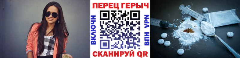 купить  цена  Мглин  Героин герыч 