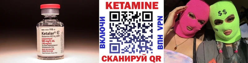 хочу наркоту  Мглин  Кетамин ketamine 