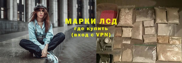 круглые Белокуриха