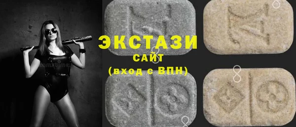 круглые Белокуриха