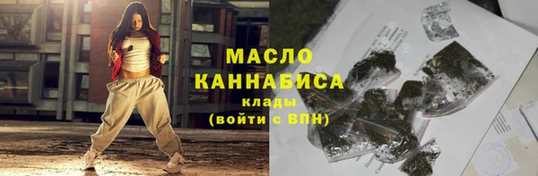 мяу мяу кристалл Заволжье