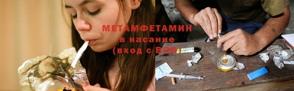 круглые Белокуриха