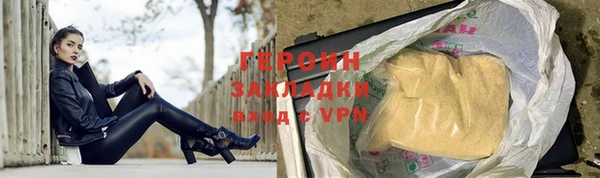 прущий лед Белоозёрский