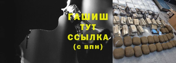 прущий лед Белоозёрский