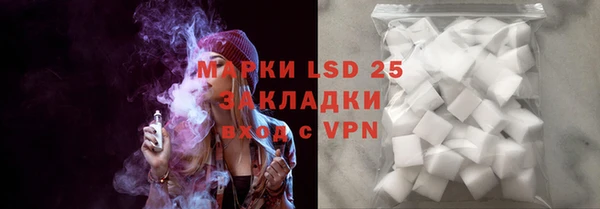 круглые Белокуриха