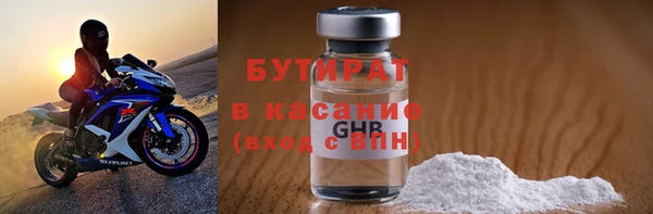 прущий лед Белоозёрский