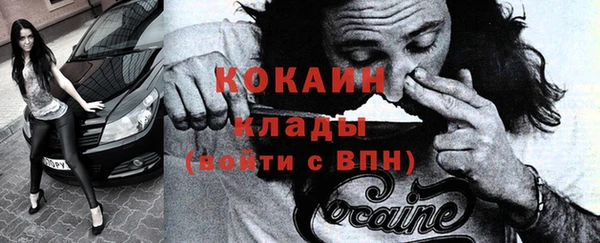 прущий лед Белоозёрский
