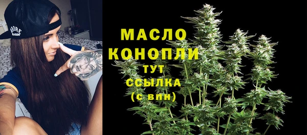 круглые Белокуриха