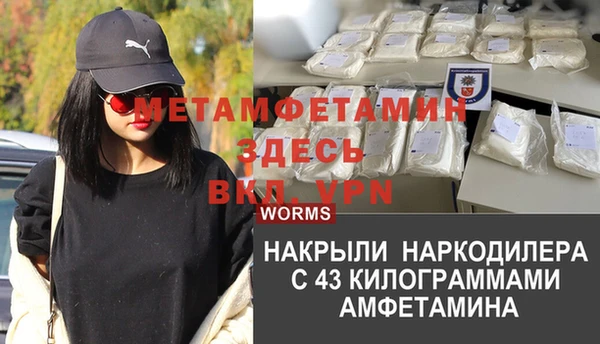 круглые Белокуриха