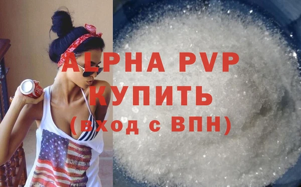 прущий лед Белоозёрский