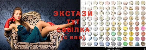 круглые Белокуриха