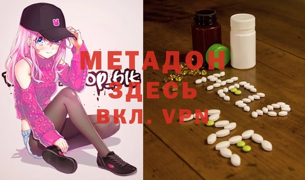 индика Беломорск