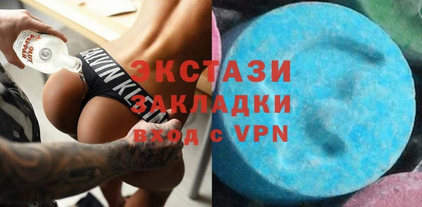 прущий лед Белоозёрский
