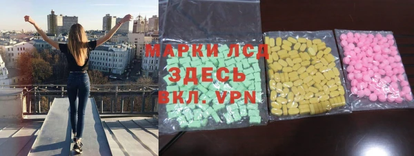 круглые Белокуриха