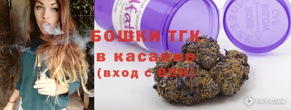 круглые Белокуриха