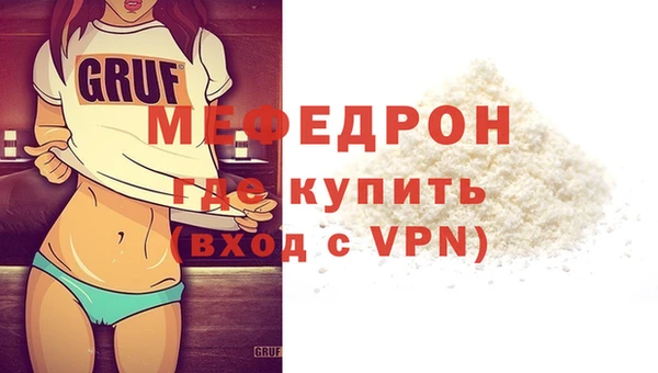 круглые Белокуриха