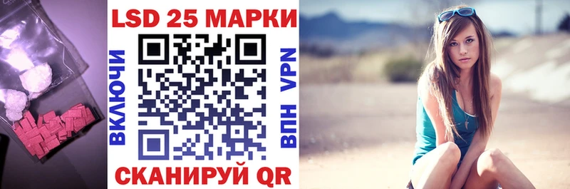 ЛСД экстази кислота  Мглин 