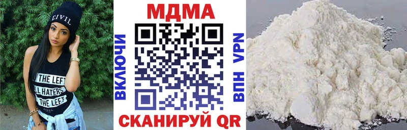 МДМА Molly Мглин