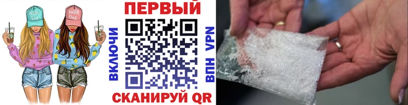 Метамфетамин мет  Мглин 
