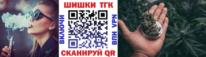 hydra ONION  Мглин  Бошки Шишки White Widow  закладки 